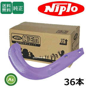 �j�v�� ������ �k�^�� �O�����h���[�^���[�p 36�{�Z�b�g J501G �t�����W�^�C�v / C776 901000