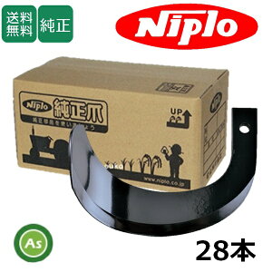 �j�v�� ������ �k�^�� CX1408H�p �z���_�[�^�C�v �z���_�[�� 28�{ H131 302S / A955 901000