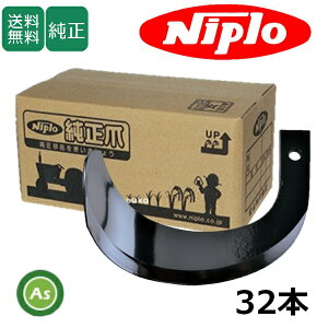 �j�v�� ������ �k�^�� CX1608H�p �z���_�[�^�C�v �z���_�[�� 32�{ H131 302S / A950 903000