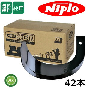 �j�v�� ������ �k�^�� AX1705H,ME1800H�p �z���_�[�^�C�v �z���_�[�� 42�{ T208 T209 / 1321 905000