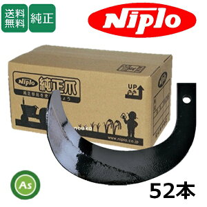 �j�v�� ������ �k�^�� SXL2411H,SXL2410H�p �W�� ���ϋvG�܃Z�b�g �z���_�[�^�C�v �z���_�[G�� 52�{�@H141G A273G / B122 905000