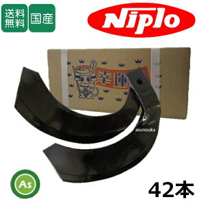 �j�v�� AX1705H,ME1800H�p �k�^�� �z���_�[�� 42�{�Z�b�g 53-114 �z���_�[�^�C�v �����d�H��