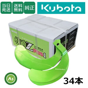 yzN{^ Kubota ڂ KZ 34{Zbg 7151S KZ2545,KZ3045SB { N{^ k^ k kϒ gN^[ [^[  ֐n ւ dn H R