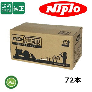 �j�v�� ������ �X�g���[�`���b�p�[ MEC2300RV,MEC2500RV�p �E�C���h�u���[�h�E�t���[���� 72�{