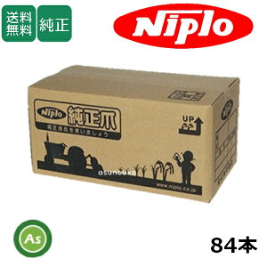 �j�v�� ������ �X�g���[�`���b�p�[ MEC2900RV�p �E�C���h�u���[�h�E�t���[���� 84�{