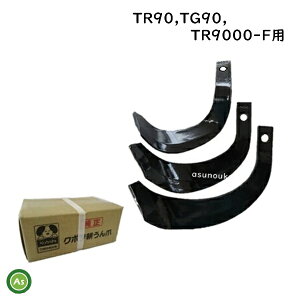 yzN{^ Ǘ@ k^ TR90 TG90 TR9000-F 16{Zbg tJbg[^ 07908-52756