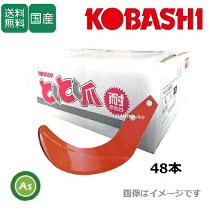 �j�v�� MXR�p �Ƃ��Ƃ��� KA251Z 48�{ �t�����W�^�C�v �k�^�� �����H�Ɛ� 6802S