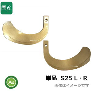 �g���N�^�[ �k�^�� �o������ �X�[�p�[�S�[���h�� ���� �P�i S25 �����d�H��