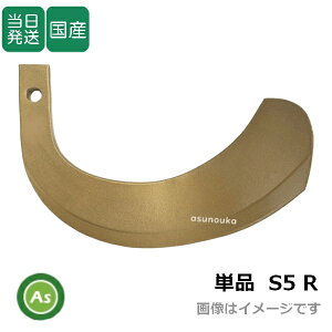 �y���������z�g���N�^�[ �k�^�� �o������ �X�[�p�[�S�[���h�� ���� �P�i S5 �E�y R �z �����d�H��