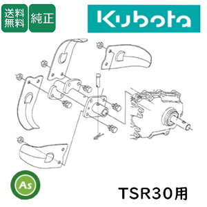 �N�{�^ �Ǘ��@ �� �k�^�� TRS30/TRS300 ���t�� 8�{ ���t�܃��[�^�� 92181-18720