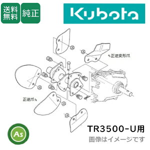 �N�{�^ �Ǘ��@ �� �k�^�� TR3500-U ���t�� 10�{ ���t�܃��[�^�� 92181-18800