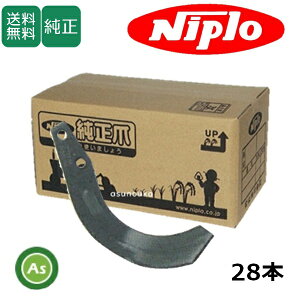 �j�v�� ������ �k�^�� CX1400,CX1402,CX1405�p �ėpG�� A17G 28�{�Z�b�g �t�����W�^�C�v / 1780 905000