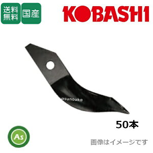 �R�o�V ������ �p�f�B�[�n���[ ZT200,ZK200,ZL200,EJ200,EL200�p �ォ���� 50�{ 7843S�y4�����l��Ώۏ��i�z