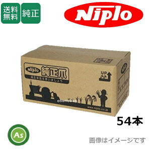 �j�v�� ������ �h���C�u�n���[ HC2001B,HC2000B�p �ォ���� 54�{ / 2186 901000