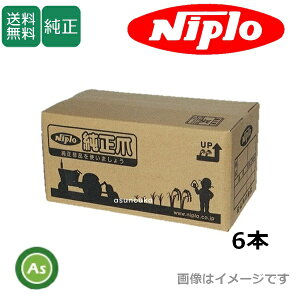 �j�v�� ������ ���^�[�������ʂ�@ �ȓh�@ CZR/VZR02�p 6�{�Z�b�g