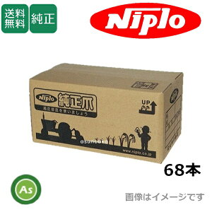 �j�v�� ������ �E�C���O�n���[ WGS3101B(E),WGS3100B(E)�p �ォ��G�� 68�{ �I�v�V�����Z�b�g / F901 913000