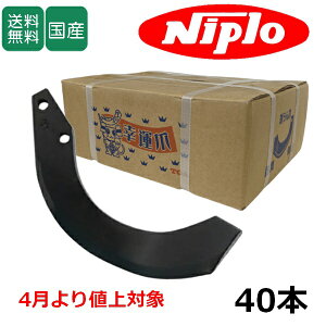 �j�v�� �k�^�� �ėpG�� 40�{�Z�b�g 51-157AG �����d�H�� �t�����W�^�C�v (SX1910,SX2010,SX1908,SX2008,AXS2010,AXS2008,SXR1910,SXR1908,SXR2010,SXR2008)�y4�����l�グ�Ώۏ��i�z