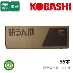 �R�o�V ������ KRF280 KRF281 KRF282 KRE280 KRE281 KRE282�p ���K�� 56�{ 7506S �t�����W�^�C�v