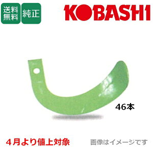 �R�o�V ������ KJL220S�p �n�C�p�[�[�b�g��(����) �W���Z�b�g 46�{ 7640S HS2660Z,HS2590Z �z���_�[�^�C�v �k�^�܁y4�����l��Ώۏ��i�z