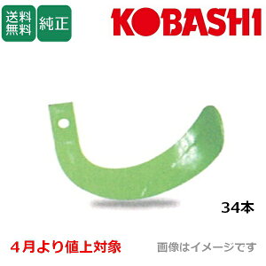 �R�o�V ������ KJM160S�p �n�C�p�[�[�b�g��(����) �W���Z�b�g 34�{ 7642S HS2560Z,HS2590Z �z���_�[�^�C�v �k�^�܁y4�����l��Ώۏ��i�z