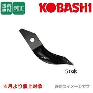 �R�o�V ������ �p�f�B�[�n���[ ZT200,ZK200,ZL200,EJ200,EL200�p �ォ���� 50�{ 7843S�y4�����l��Ώۏ��i�z