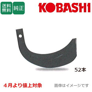 �R�o�V ������ ML220AS,ML225ST,ML225SRT�p �[�b�g��(����) �W���Z�b�g 52�{ 4064S Z3545E,Z3545ES�y4�����l�グ�Ώۏ��i�z