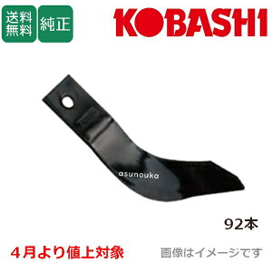 �R�o�V ������ �T�C�o�[�n���[ TXV381,TXV385�p �ォ���� 92�{ 6390S�y4�����l�グ�Ώۏ��i�z