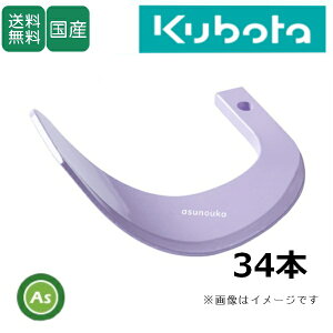 �N�{�^ �g���N�^�[ �k�^�� �V�^�^�C�K�[�� 34�{�Z�b�g 1-127X X255,X321S ���{�u���[�h��