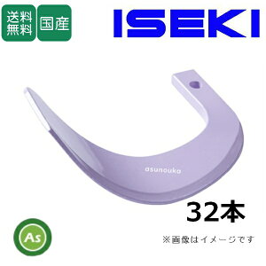 �C�Z�L �g���N�^�[ �k�^�� �V�^�^�C�K�[�� 32�{�Z�b�g 3-104-1X X252,X251S ���{�u���[�h��