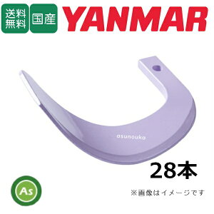�����}�[ �g���N�^�[ �k�^�� �V�^�^�C�K�[�� 28�{�Z�b�g 2-96-1X X255, X255S ���{�u���[�h��/��������