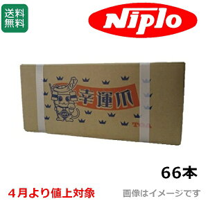 �j�v�� �k�^�� L�� 66�{�Z�b�g 51-168A �����d�H�� �t�����W�^�C�v (DX2405M,DX2405VM,DX2700M,DX2700VM,EX2400VM)�y4�����l�グ�Ώۏ��i�z