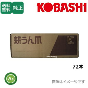 �R�o�V ������ ���k���[�^�[ K500,K502,K503,CA3�p 72�{ 6811S