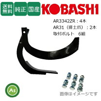 楽天市場】コバシ br750mの通販
