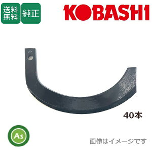�R�o�V ������ �c�[�E�F�C���[�^�[�A�[�X FTF201S�p �W���Z�b�g 40�{ 7263S �z���_�[�^�C�v �k�^��