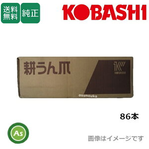 �R�o�V ������ �c�C���n���[ TM340�p �ォ���� 86�{ 5151S