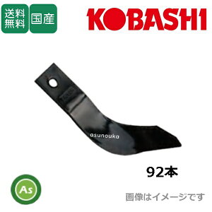 �R�o�V ������ �T�C�o�[�n���[ TXV381,TXV385�p �ォ���� 92�{ 6390S