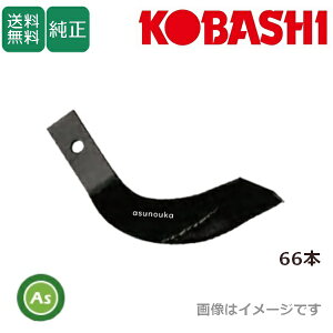 �R�o�V ������ �p�f�B�[�n���[ ZE240(��),G240,G241,H240,H241,PM240(��),PS240�`(��)�p �ォ���� 66�{ 5282S