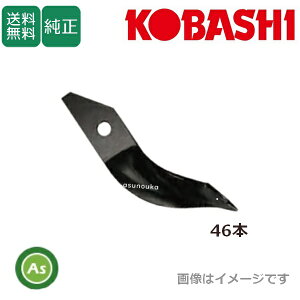 �R�o�V ������ �p�f�B�[�n���[ ZK180�p �ォ���� 46�{ 7842S