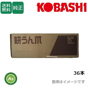 �R�o�V ������ M1700E MB1700E MB1800E�p ���K�� 36�{ 5097S �t�����W�^�C�v