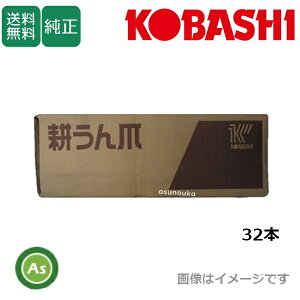 �R�o�V ������ M150 M151 M160 M161�p ���K�� 32�{ 4973S �t�����W�^�C�v