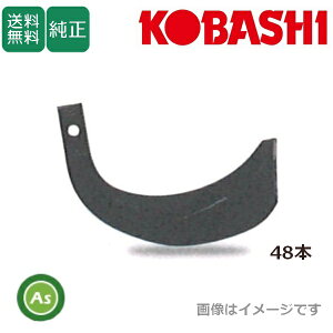 �R�o�V ������ M181AS,MD180AS�p �[�b�g��(����) �W���Z�b�g 48�{ 4065S Z3545E�^�C�v