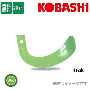 �R�o�V ������ KJL220S�p �n�C�p�[�[�b�g��(����) �W���Z�b�g 46�{ 7640S HS2660Z,HS2590Z �z���_�[�^�C�v �k�^��