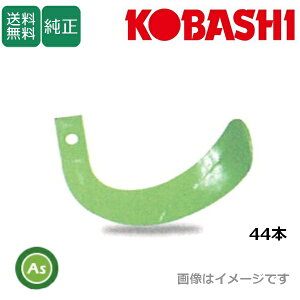 �R�o�V ������ KJL200S�p �n�C�p�[�[�b�g��(����) �W���Z�b�g 44�{ 7639S HS2660Z,HS2590Z �z���_�[�^�C�v �k�^��
