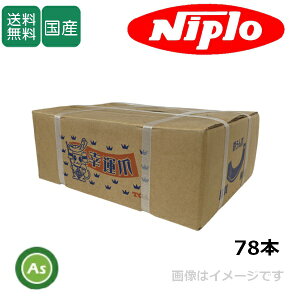 �j�v�� �k�^�� L�� 78�{�Z�b�g 51-170A �����d�H�� �t�����W�^�C�v (DX2702M,DX2702VM,DX2805M,DX2805VM,EX2800VM)