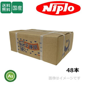 �j�v�� �k�^�� L�� 48�{�Z�b�g 51-165A �����d�H�� �t�����W�^�C�v (DX2000M,DX2002M,DC2000S,EXJ2000,EXJ2000V)