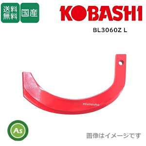 �y���₢���킹�p�z�R�o�V ������ BL3060ZL(�A�J) 10�{