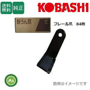 �R�o�V ������ �t���[�����A FM152,FM157�p �t���[���� �֐n 84�� 7521S