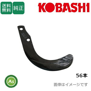 �R�o�V ������ KA260 KA261 KA262 KA263 KA265 KA267�p �n�C�p�[�[�b�g�܁i�����j 56�{ 7691S �t�����W�^�C�v