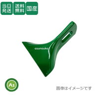 【即日発送】ニプロ フレールモア用 替刃 イチョウ刃【20枚】FN1200,FNC1200,FNC1202 東亜重工製 日本製 …