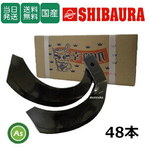 �y���������z�V�o�E�� �g���N�^�[ �k�^�� �i�^�� 48�{�Z�b�g 5-18 TG10,TG11 �����d�H��/�k����� �Ȃ��� ���{�� ���Y �k�ϒ� �g���N�^�[�� ���[�^���[�� �g���N�^�[�n ���[�^���[�n ���΂��� ��